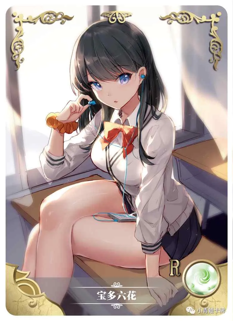 Rikka Takarada R waifu card — SSSS.GRIDMAN