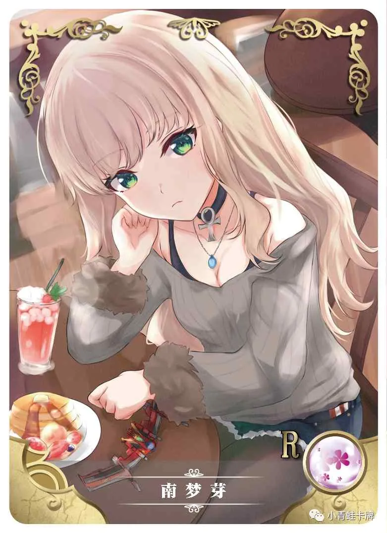 Yume Minami R waifu card — SSSS.DYNAZENON