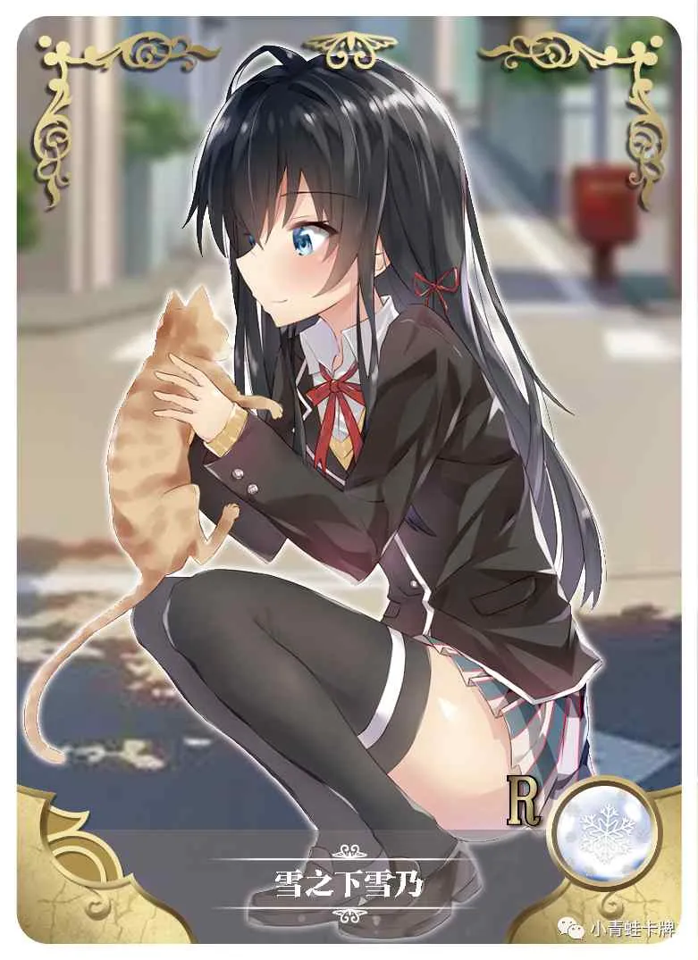 Yukino Yukinoshita R waifu card — My Youth Romantic Comedy Is Wrong As I Expected