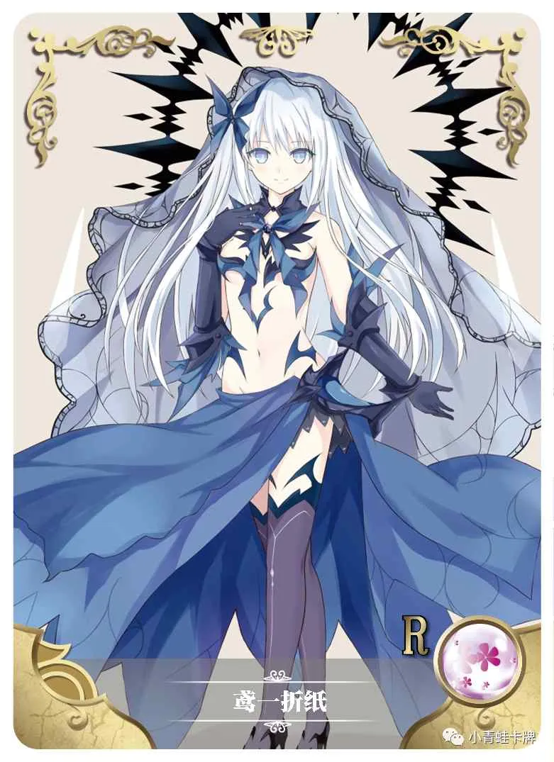 Origami Tobiichi R waifu card — Date A Live
