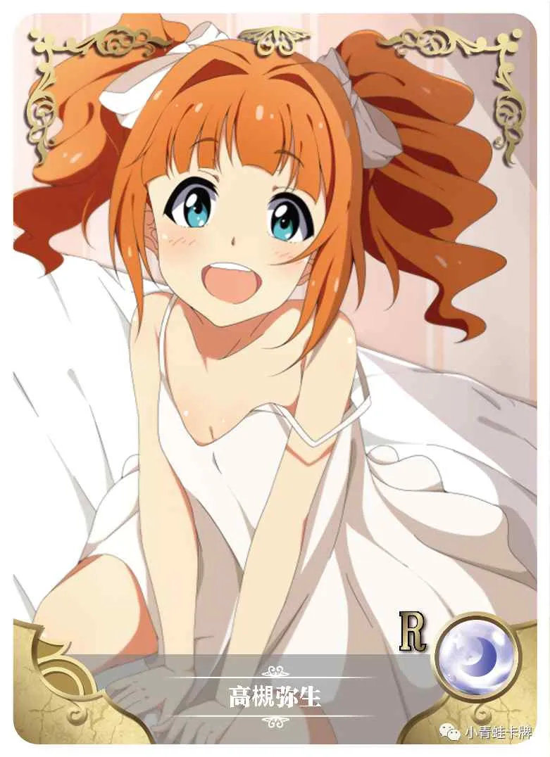 Yayoi Takatsuki R waifu card — The Idolm@ster