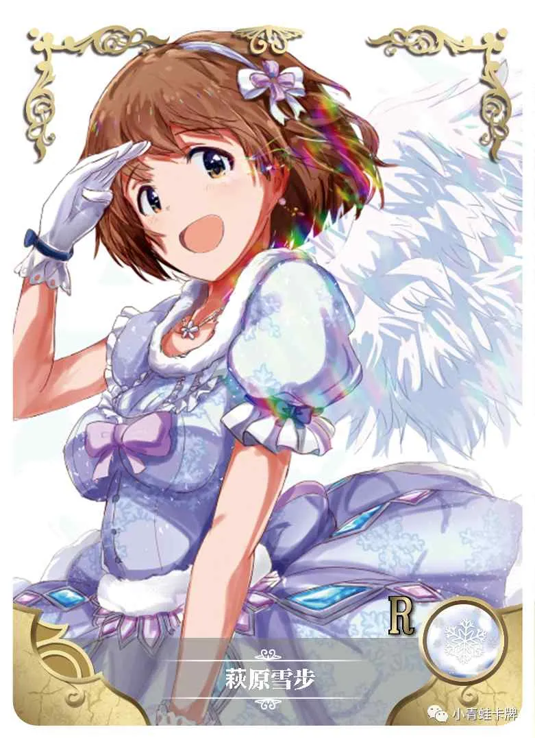 Yukiho Hagiwara R waifu card — The Idolm@ster
