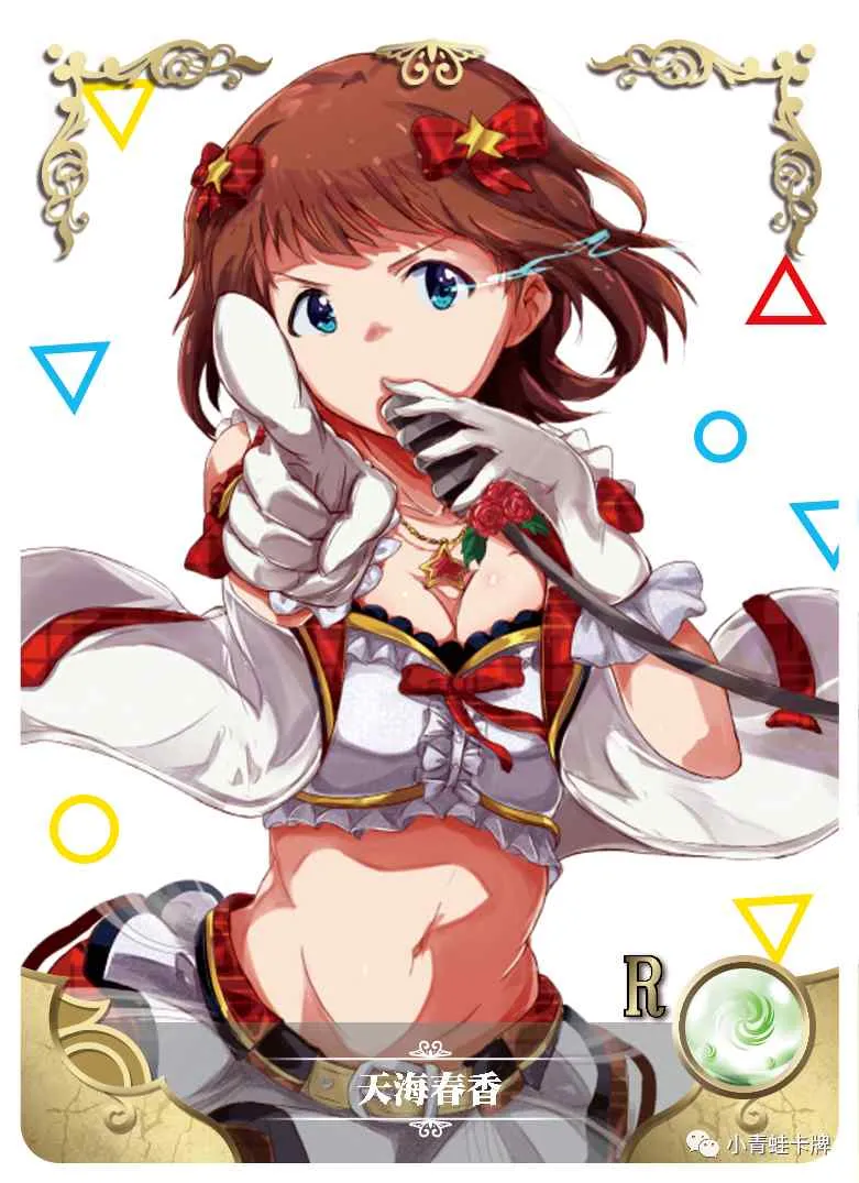 Haruka Amami R waifu card — The Idolm@ster