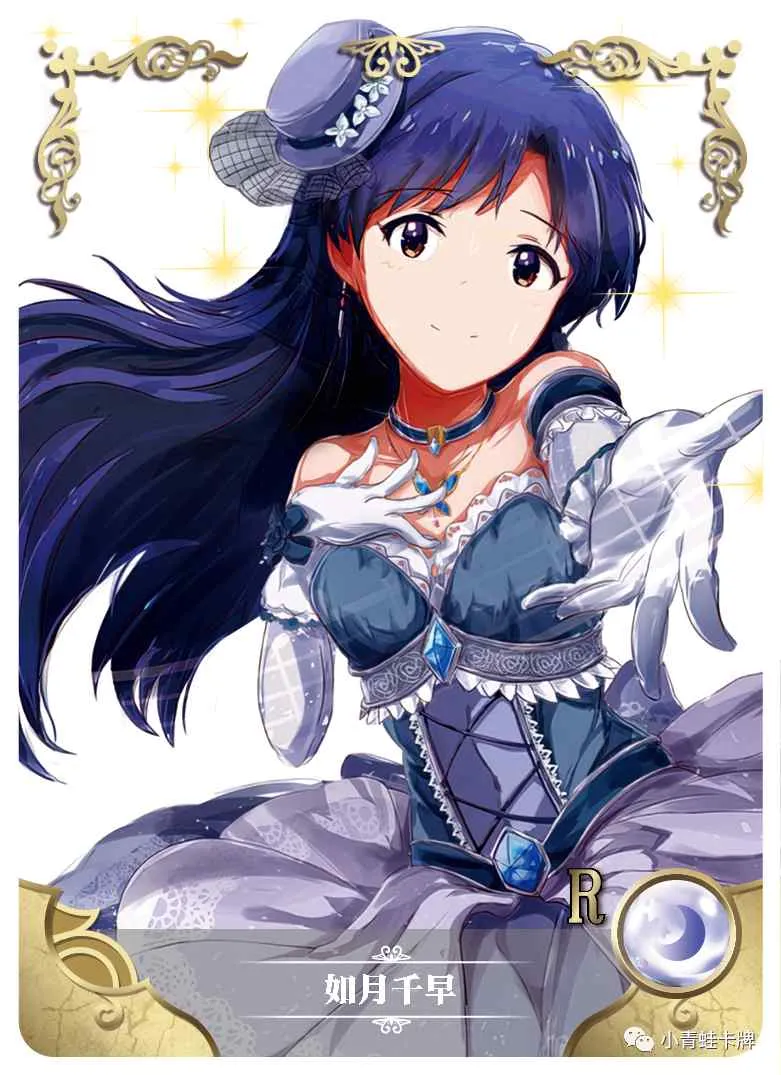 Chihaya Kisaragi R waifu card — The Idolm@ster