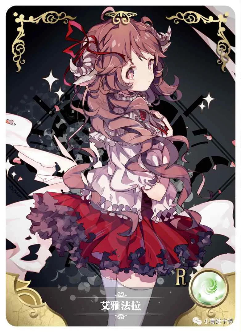 Eyjafjalla R waifu card — Arknights