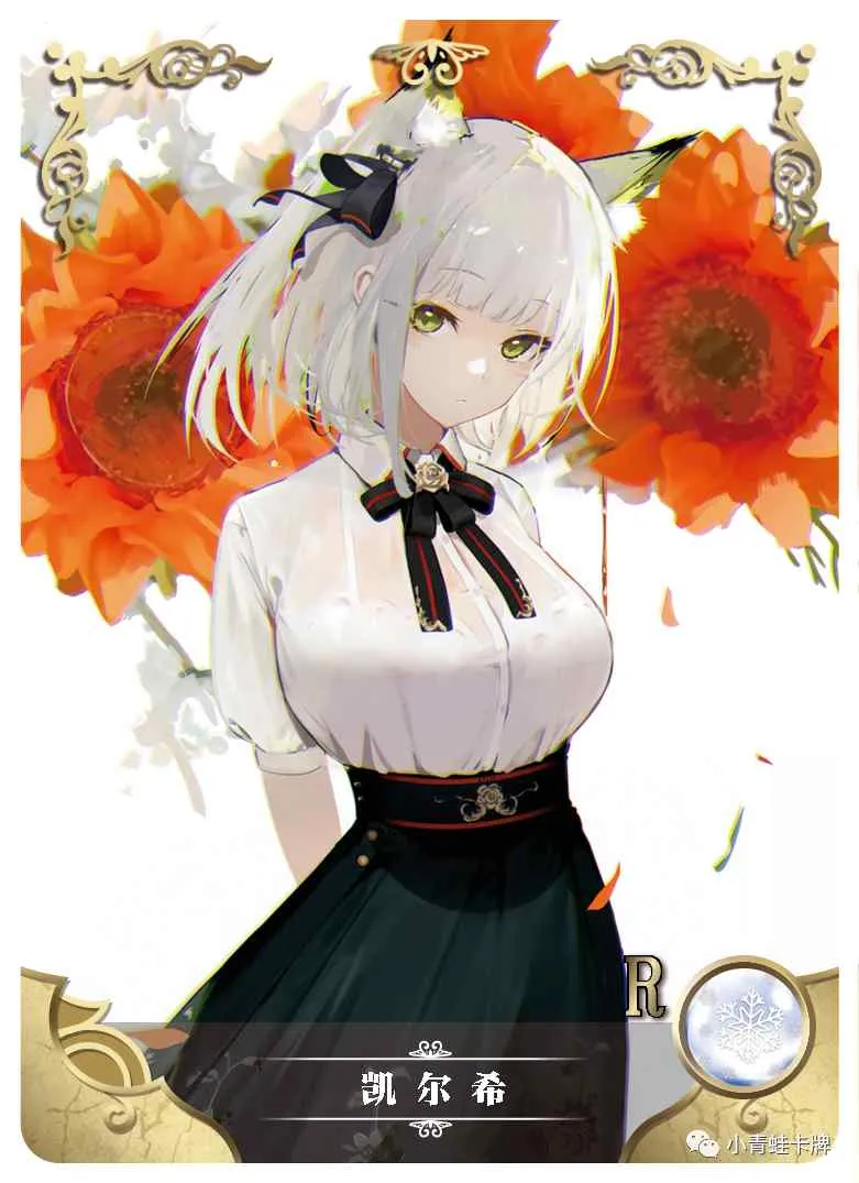 Kal'tsit R waifu card — Arknights