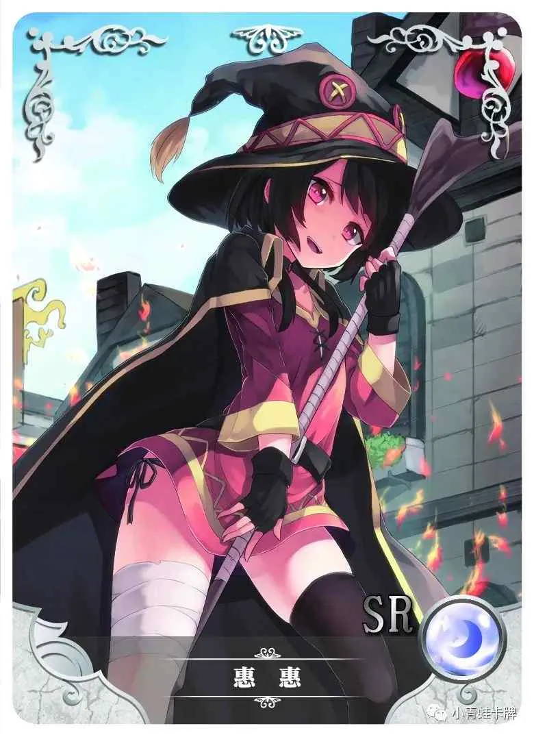 Megumin SR waifu card — God's Blessing on this Wonderful World! (KonoSuba)