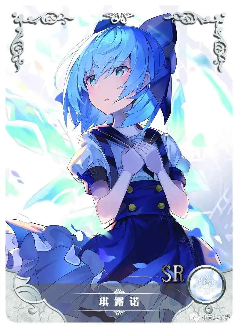 Cirno SR waifu card — Touhou Project