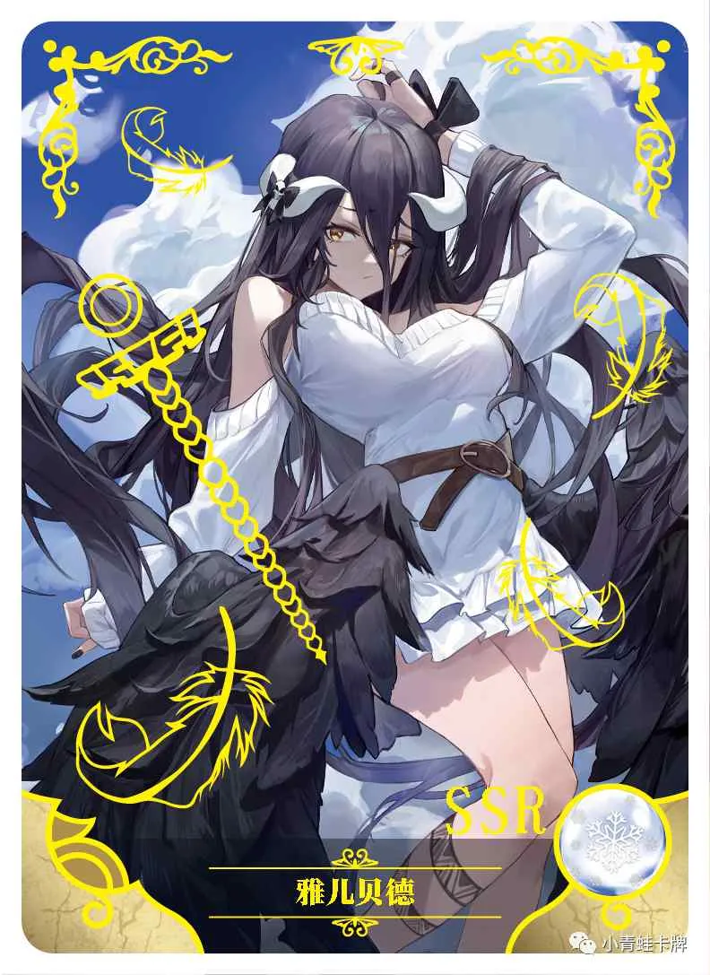 Albedo SSR waifu card — Overlord