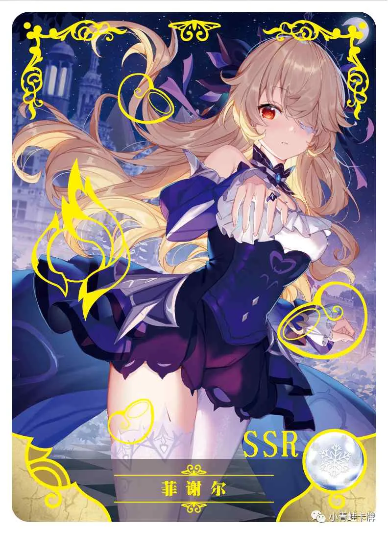 Fischl SSR waifu card — Genshin Impact
