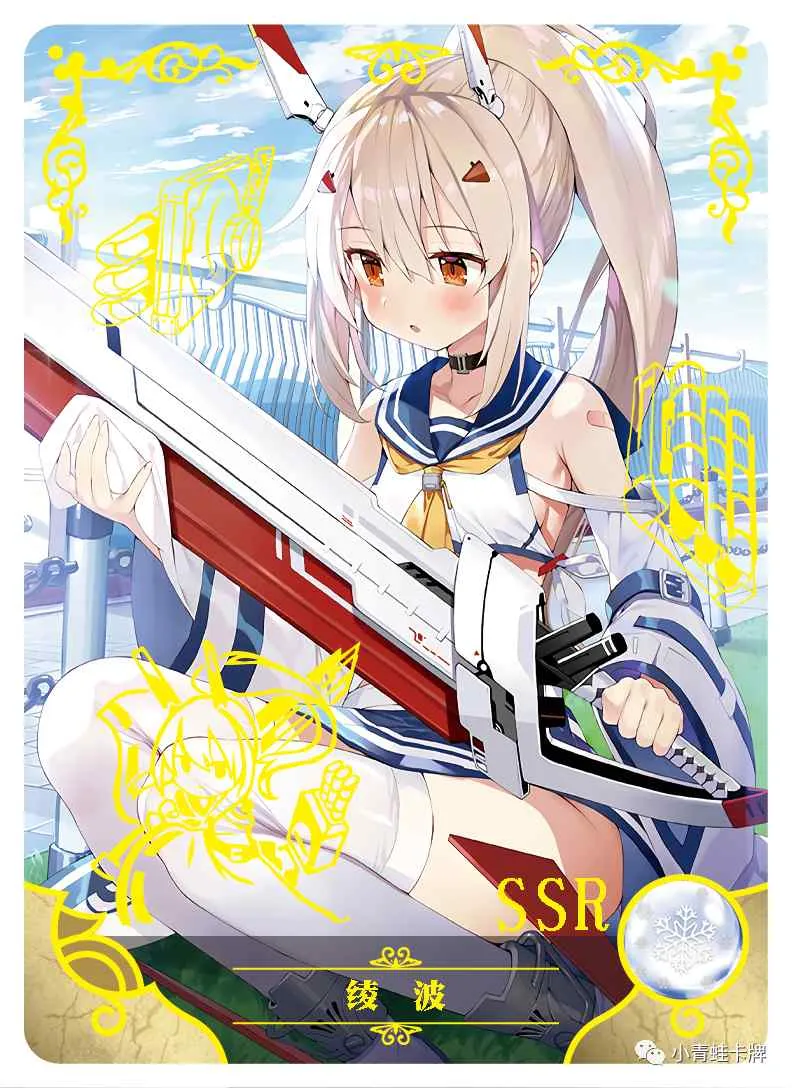 Ayanami SSR waifu card — Azur Lane