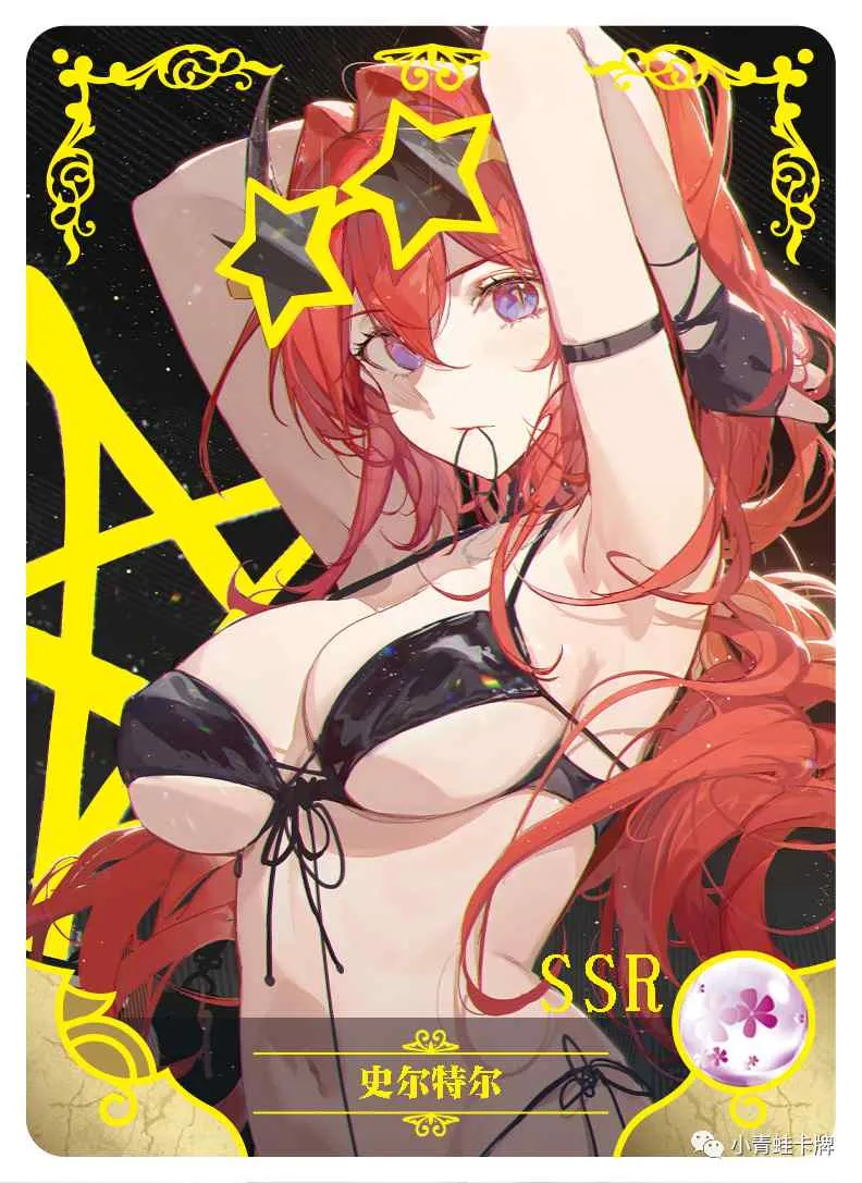 Surtr SSR waifu card — Arknights