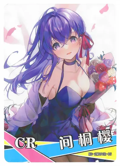 Sakura Matou CR waifu card — Fate Series