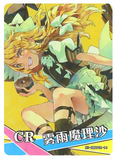 Marisa Kirisame CR waifu card — Touhou Project