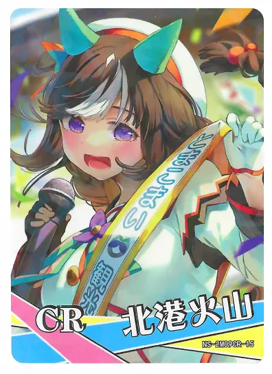 Hokko Tarumae CR waifu card — Uma Musume Pretty Derby