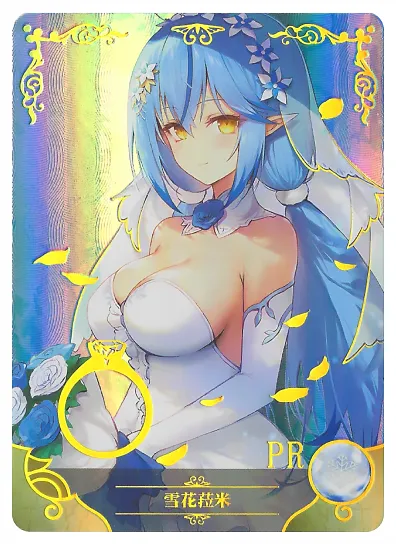 Yukihana Lamy PR waifu card — Hololive