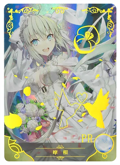 Morgan le Fay PR waifu card — Fate Series