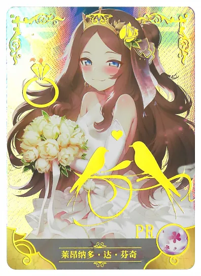 Leonardo Da Vinci PR waifu card — Fate Series