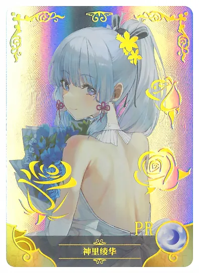 Kamisato Ayaka PR waifu card — Genshin Impact