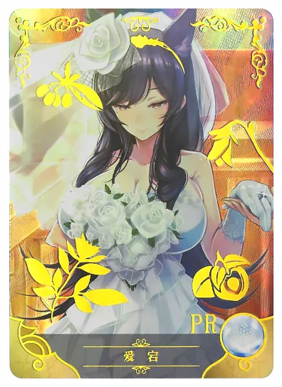 Atago PR waifu card — Azur Lane