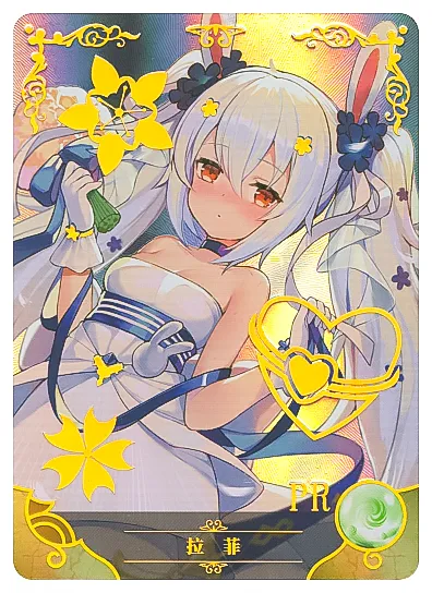 Laffey PR waifu card — Azur Lane