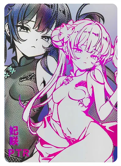 Kisaki PTR waifu card — Blue Archive