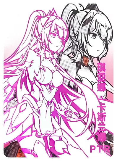 Kiana Kaslana PTR waifu card — Honkai Impact