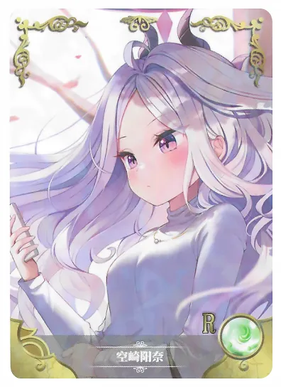 Hina R waifu card — Blue Archive