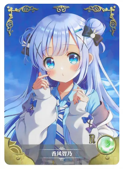 Chino Kafuu R waifu card — Is the Order a Rabbit?