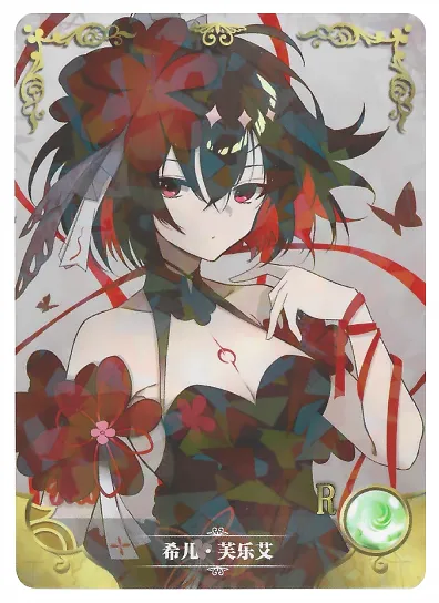 Seele Vollerei R waifu card — Honkai Impact