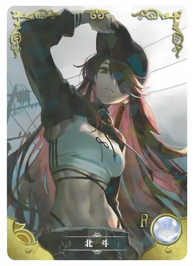 Beidou R waifu card — Genshin Impact