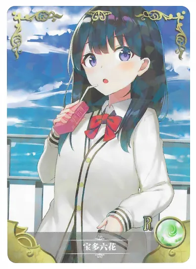 Rikka Takarada R waifu card — SSSS.GRIDMAN
