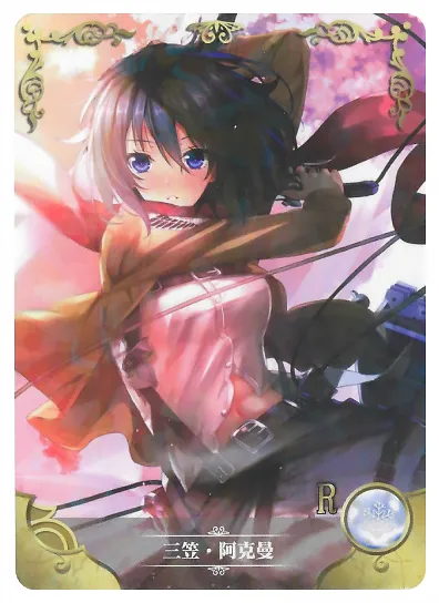 Mikasa Ackerman R waifu card — Attack on Titan