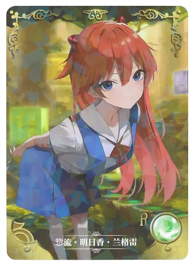 Asuka Shikinami Langley R waifu card — Evangelion