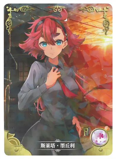 Mercury Suletta R waifu card — Mobile Suit Gundam: The Witch from Mercury