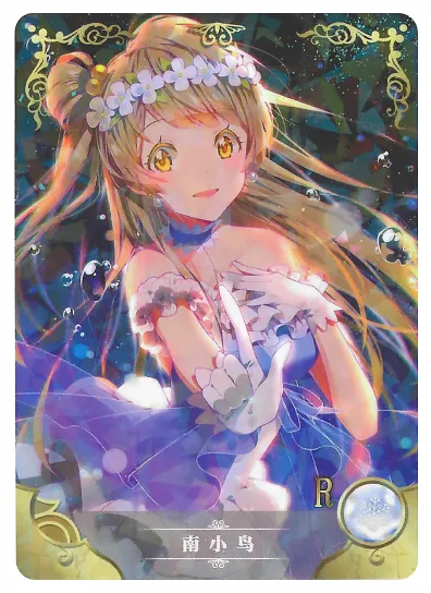 Kotori Minami R waifu card — Love Live!