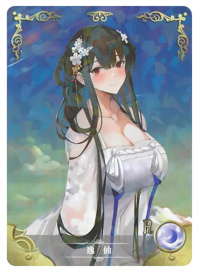 Yat Sen R waifu card — Azur Lane
