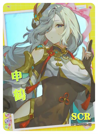 Shenhe SCR waifu card — Genshin Impact