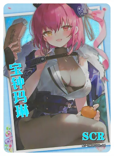 Houshou Marine SCR waifu card — Hololive