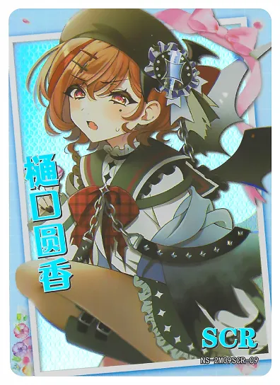 Madoka Higuchi SCR waifu card — The Idolm@ster