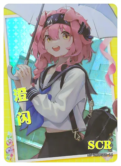 Goldenglow SCR waifu card — Arknights