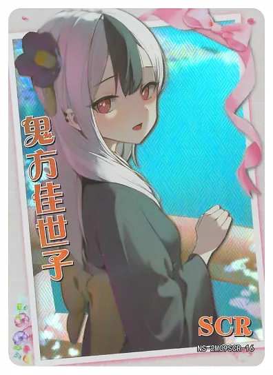 Kayoko Onikata SCR waifu card — Blue Archive