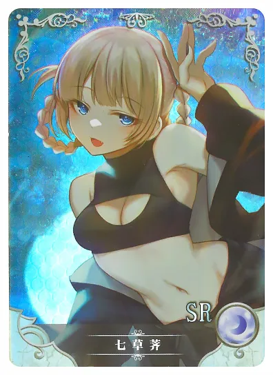 Nanakusa Nazuna SR waifu card — Call of the Night