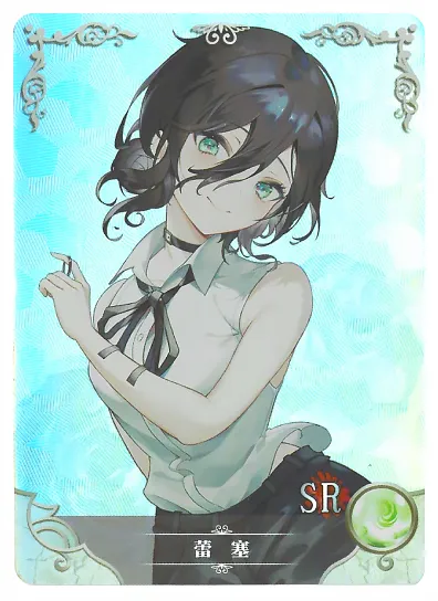 Reze SR waifu card — Chainsaw Man