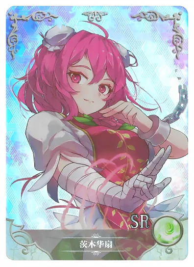 Ibaraki Kasen SR waifu card — Touhou Project