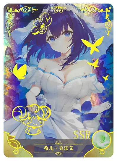 Seele Vollerei SSR waifu card — Honkai Impact