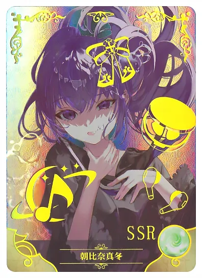 Asahina Mafuyu SSR waifu card — Project SEKAI