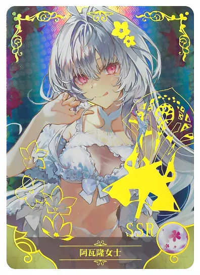 Merlin SSR waifu card — Fate Series
