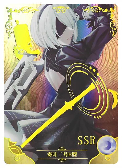 2B SSR waifu card — NieR: Automata