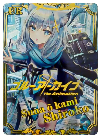 Shiroko Sunaookami UR waifu card — Blue Archive